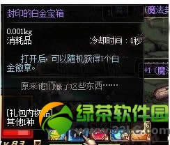 dnf��ӡ�İ׽�����ε� ��ɶ