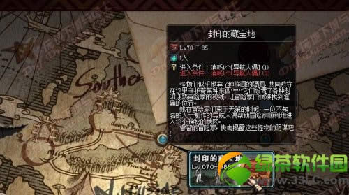 dnf��ӡ�Ĳر�����ɶ�ط��� ��ν�