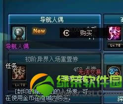 dnf������ż����Ǯ ��ɶ��