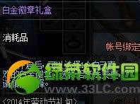 dnf�׽���������ε� ��ɶ