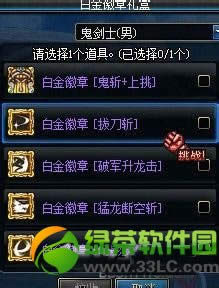 dnf�׽���������ε� ��ɶ