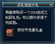 dnf2014�Ͷ����Ż������λ�� ��ɶ����