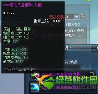 dnf����֮�����������ε� ��ɶ����