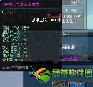 dnf����֮�����������ε� ��ɶ����