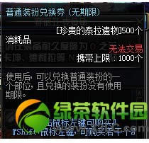 dnf׹���̩���ż����� ̩���ż��������佱������