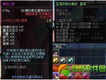 dnf׹���̩���ż����� ̩���ż��������佱������