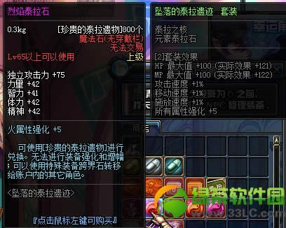 dnf׹���̩���ż����� ̩���ż��������佱������