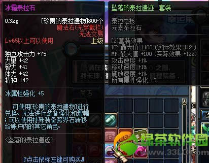 dnf׹���̩���ż����� ̩���ż��������佱������