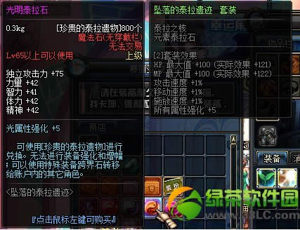 dnf׹���̩���ż����� ̩���ż��������佱������