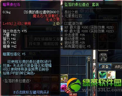 dnf׹���̩���ż����� ̩���ż��������佱������