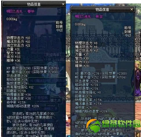 dnf5һ����ƺż�cdЧ�����Ե�����