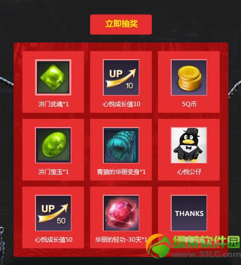 �������������ȡ��ַ ÿ�ջ�Ծ�齱��ַ