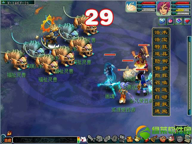 梦幻西游24海流金活动内容详细介绍
