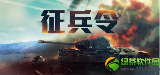 ս������΢���źŻ��ַ �������Ӯ������