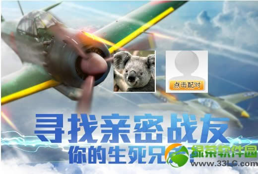 ս������΢���źŻ��ַ �������Ӯ������