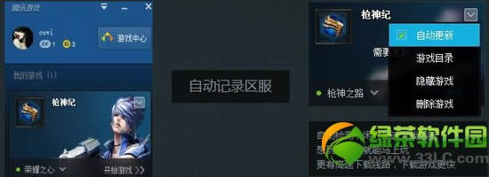 ǹ������ɲ��޺Ų��Ը������ַ ����Ӵ����ڲ�ͬ