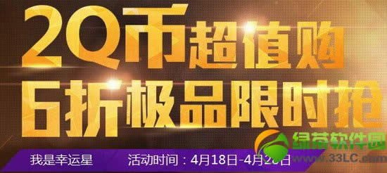 ǹ������������ǻ��ַ 2q�ҳ�ֵ��6�ۼ�Ʒ��ʱ��