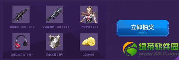 ǹ���ս���������ε� ��ɶ