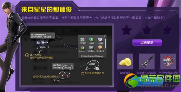 ǹ�����ϷС������ٸ��������ַ ��½���Թܼҽ�����ȡ��ַ