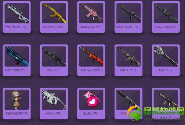 cf���ֵܾ���ս���׻�齱��ַ �汬�Ƴ齱�ü�Ʒ����