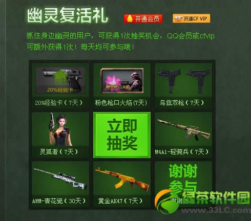 cfץס�����ߵ�������ַ ���鸴����齱��ַ