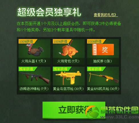 cfץס�����ߵ�������ַ ���鸴����齱��ַ