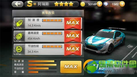 dnf4��19��20��3����ʱ� ƣ��ֵ����+����2��+���վ��