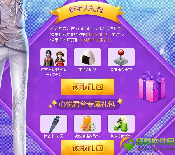 qq��������ʱ�����¿�ʼ���ַ ����ר����������ȡ��ַ
