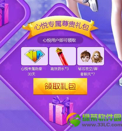 qq��������ʱ�����¿�ʼ���ַ ����ר����������ȡ��ַ