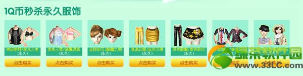 qq����ӭ6����ι��ֻ 1q����ɱ���÷���