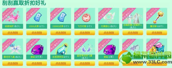 qq����ӭ6����ι��ֻ 1q����ɱ���÷���