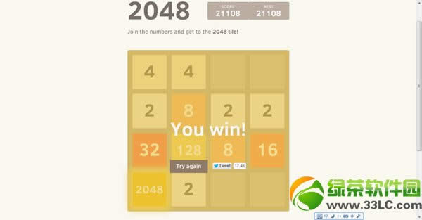 2048��Ϸ���ص�ַ 2048������ַ