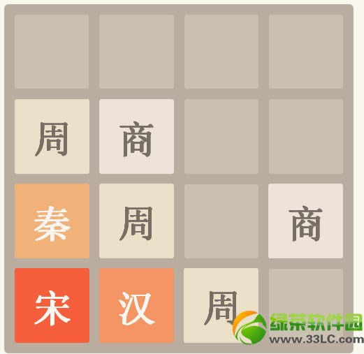 2048���������ص�ַ 2048�����氲׿������ַ