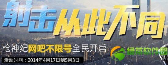 ǹ�������Ӵ˲�ͬ���ַ ǹ���qq���ɲ��޺Żȫ���