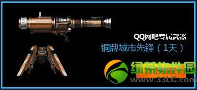 ǹ�������Ӵ˲�ͬ���ַ ǹ���qq���ɲ��޺Żȫ���