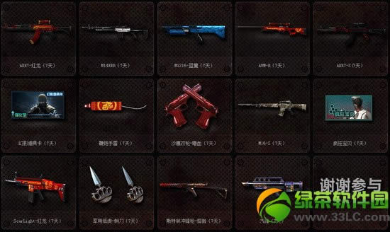 cf����ͨ������ַ ͨ���ɹ�����100%��ȡ�ͽ�