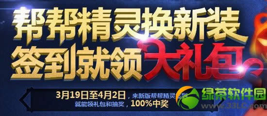 dnf��ﾫ�黻��װǩ�������������ַ ǩ��������齱��ַ