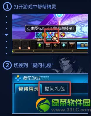 dnf��ﾫ�黻��װǩ�������������ַ ǩ��������齱��ַ