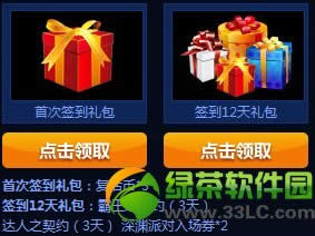 dnf��ﾫ�黻��װǩ�������������ַ ǩ��������齱��ַ