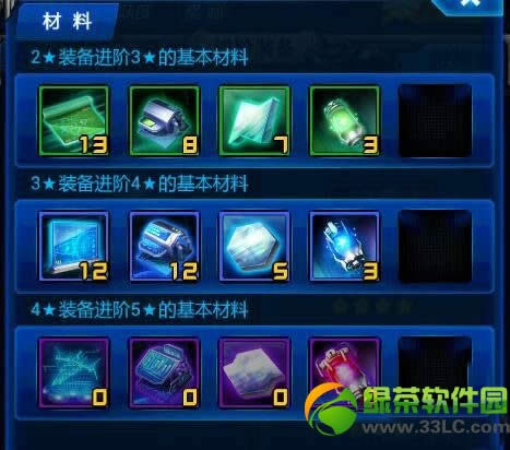 ����ս��ˢ���ϼ��ɹ��� ����ս�����ϻ�ð취
