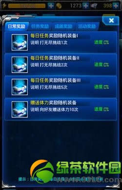 ����ս��ˢװ������ ����ս��װ����ð취