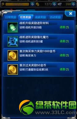 ����ս��ˢװ������ ����ս��װ����ð취