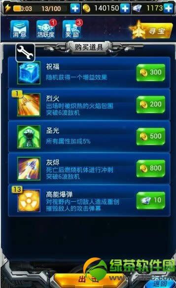 ����ս��ˢ���ӹ��� ����ս��ˢ����ͼ����ϸ�̳�