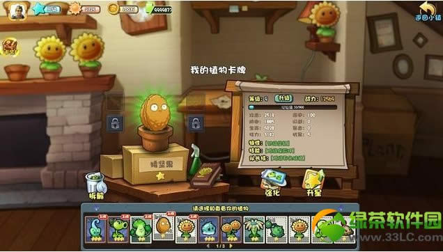 ֲ���ս��ʬol����� ֲ���ս��ʬol�淨����