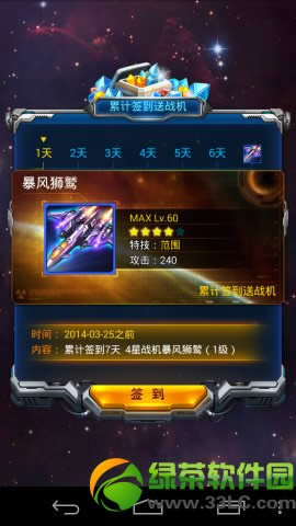 ����ս�����ǩ�� ����ս��ǩ����ɶ�ط���