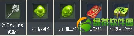 ����29Ԫ�����λ�� 29Ԫ�����ɶ����