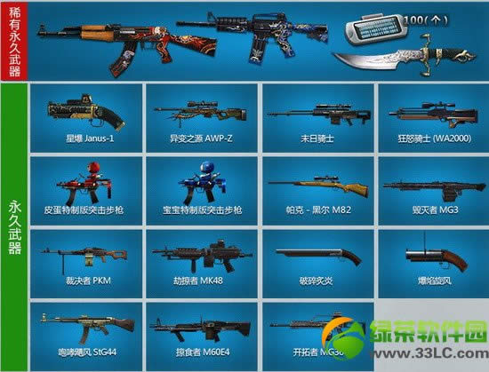 csol����������������Ǯ ��������������ɶ