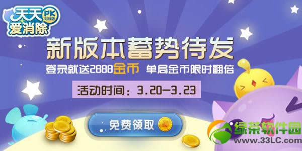 ���찮�����°汾���ƴ���� ��½����2888���