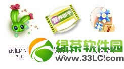 qq������������һ�����ǲ��Ի ���������������ϵ��ӭ��