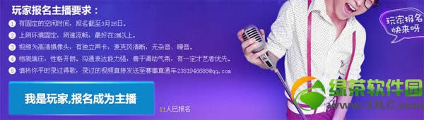 qq������������̨� �ҵ���������